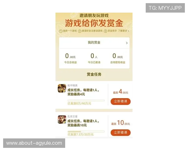 AG国际开户优惠活动不断,注册流程及注意事项全方位解读